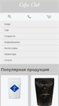 Mobile Screenshot of cofe-club.ru